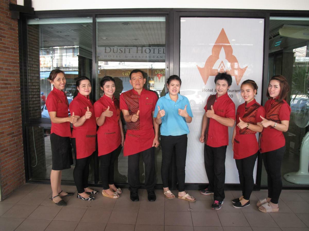 Dusit Hotel Sakon Nakhon Extérieur photo