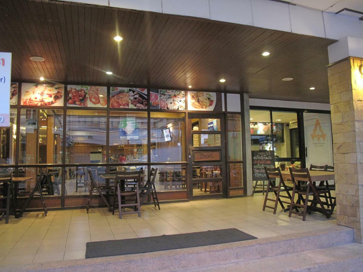 Dusit Hotel Sakon Nakhon Extérieur photo