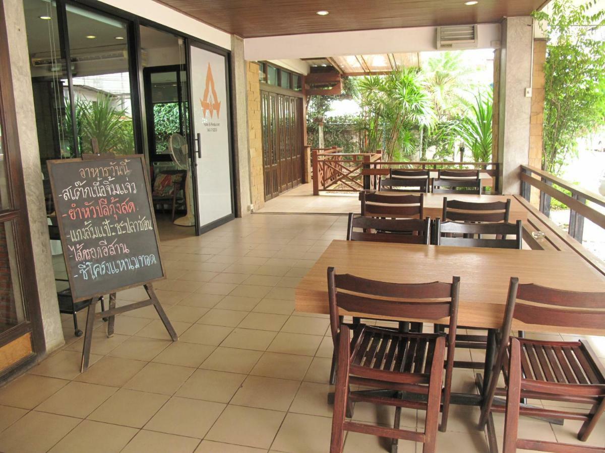 Dusit Hotel Sakon Nakhon Extérieur photo